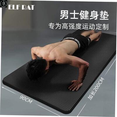 YogaMatExercisThkNon