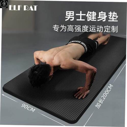 YogaMatExercisThkNon