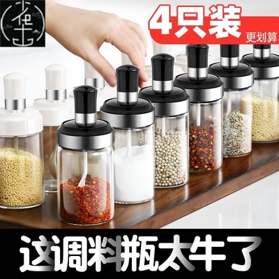 seasoning box household kitchen supplies salt shaker pot