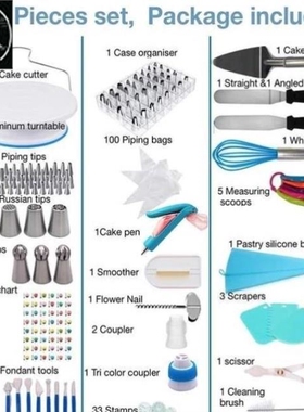 220pcs Decorating Nozzle Set Cake Tools DIY Baking Kitchen