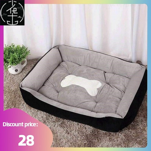Suede dog bed cat pet nest keep warm mat Winter sofa 宠物窝