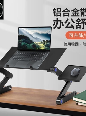Adjustable laptop stand with adjustable lifting and upright