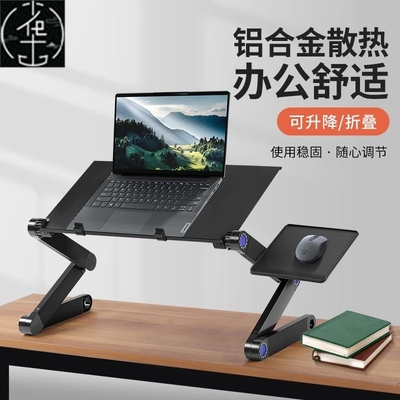 Adjustable laptop stand with adjustable lifting and upright