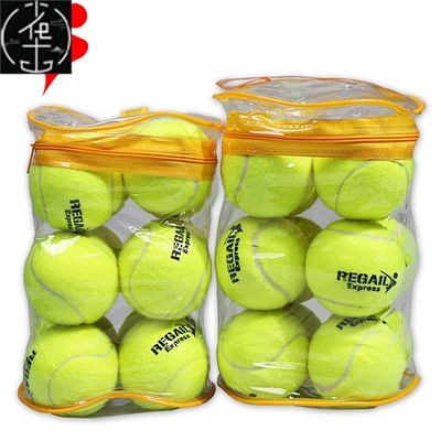 Tennis Balls 12pcs/set High Elasticity Tennis Training Ball