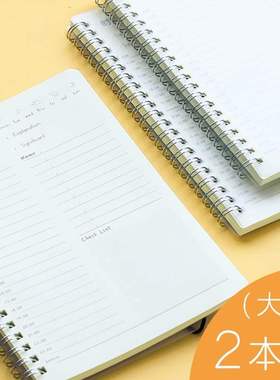 daily plan schedule time note weekly plan