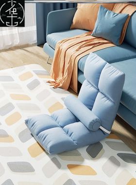 Tatami single folding back dormitory bay window small sofa