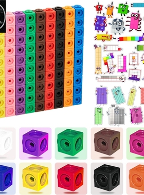 100pcs Numberblocks Multilink Linking Counting Cubes Snap