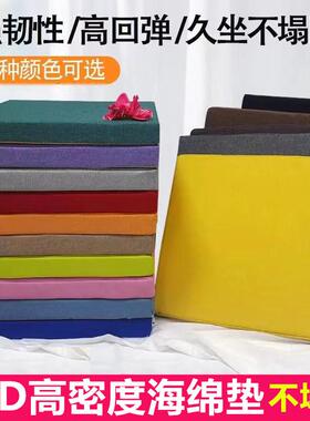 High density sponge cushion chair cushion绵垫亚麻椅子垫