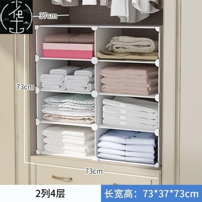 wardrobe layered partition storage box drawer large cabinet