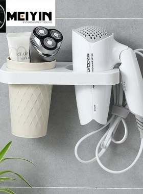 hair dryer holder rack shelf cabinet stick to wall blower