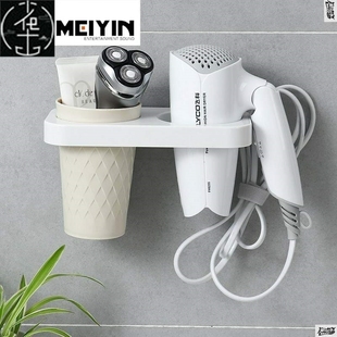 hair dryer holder rack shelf cabinet stick to wall blower