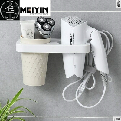 hair dryer holder rack shelf cabinet stick to wall blower