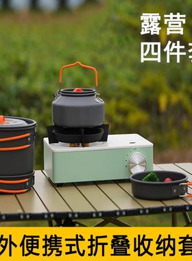 Outdoor camping tableware set户外一体锅野营锅可折叠四件套