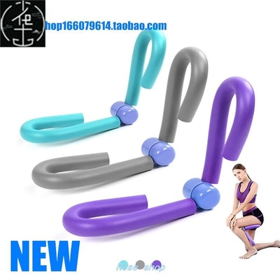 ThiGh MAsTEr LEG ArMs MuscLE ExErcisEr GyM FiTnEss EquipMEnT