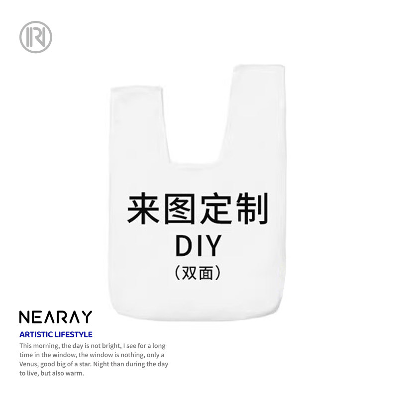 尼睿来图定制diy帆布手腕包图片