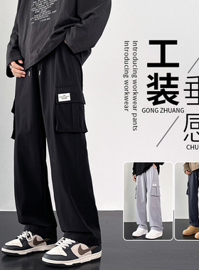 万同学日系大口袋工装裤宽松大码直筒长裤2023秋季男士青年休闲裤