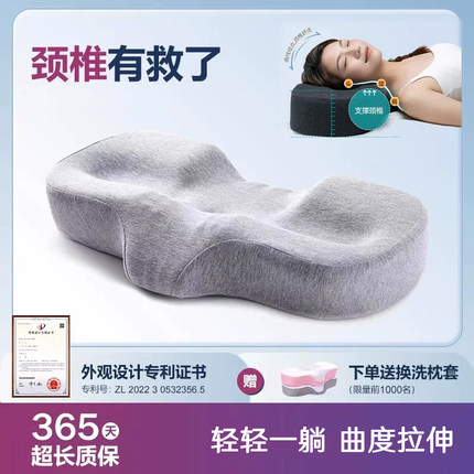 枕头护颈椎助睡眠睡觉专用防侧睡不压脸分区成人记忆棉护颈枕家用