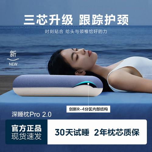 星球酒店深睡记忆棉枕三芯礼盒装