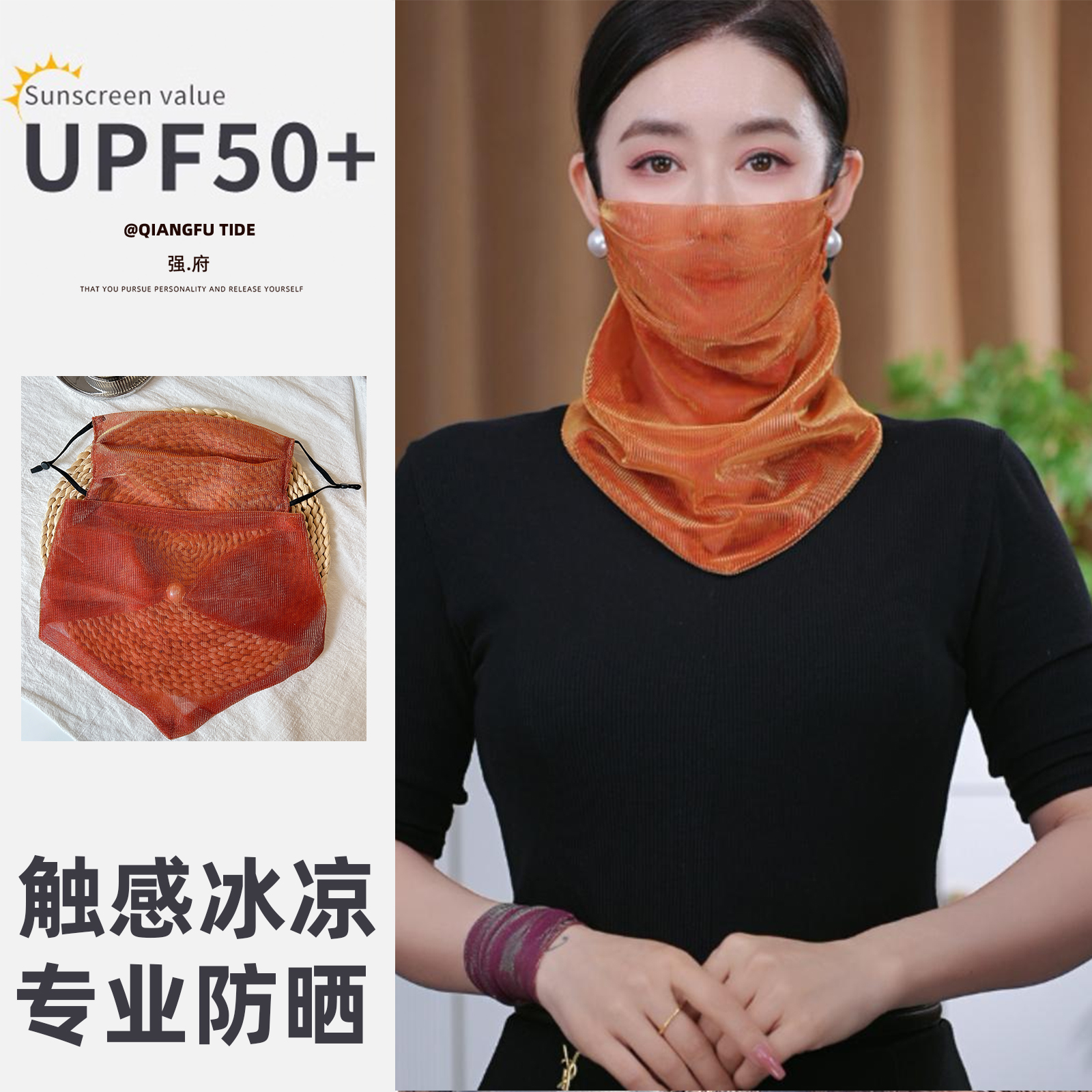 防晒面罩女夏季全脸防紫外线开车骑行护颈脸基尼冰丝口罩遮阳面纱