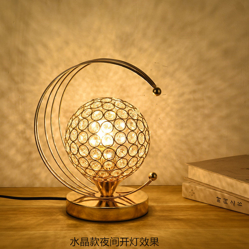 卧室床头现代简约学习护眼结婚礼物温馨创意艺术摆件家用水晶台灯