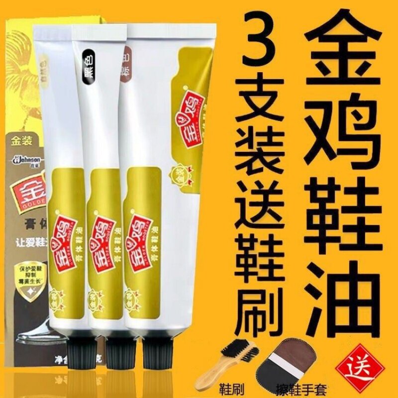 【金鸡正品|高级皮鞋保养油】