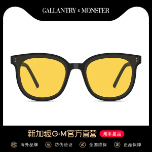 SG GM墨镜女夏高级感ins太阳镜防紫外线强光防晒黄色眼镜男开车潮