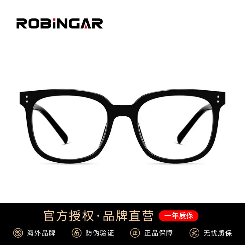 GM早八素颜神器眼镜防蓝光近视女度数平光镜框修颜眼睛黑框架男