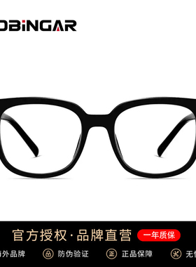 GM早八素颜神器眼镜防蓝光近视女度数平光镜框修颜眼睛黑框架男