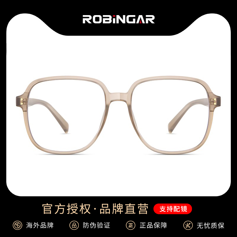 素颜大框近视眼镜防蓝光防辐射女