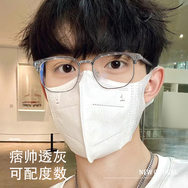 斯文半框眼镜男近视防蓝光抗辐射