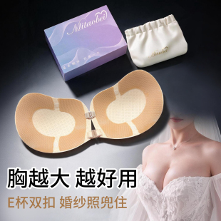 拍婚纱照胸贴大胸大码防下垂E杯双扣聚拢透气隐形大罩杯超薄乳贴