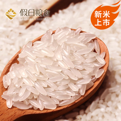 不掺次米碎米陈米白粒，不抛光打蜡不加香精