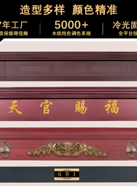 入户门加高门楣防盗门装饰神器