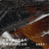 PECO头层油蜡牛皮革率性洒脱爆裂肌理