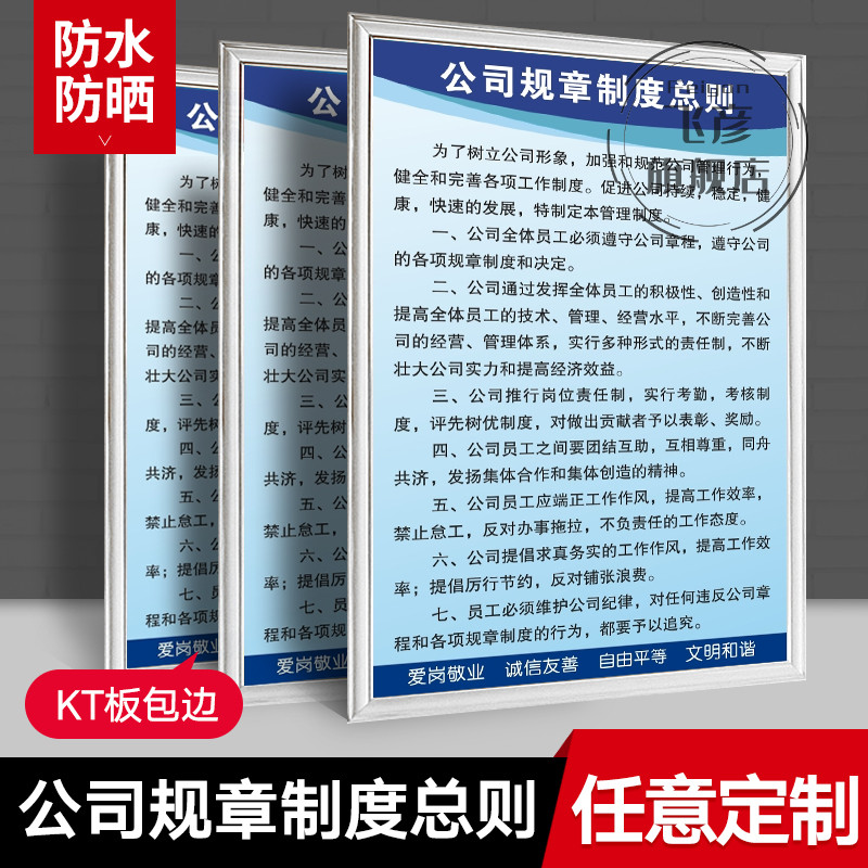 公司财务管理制度部门