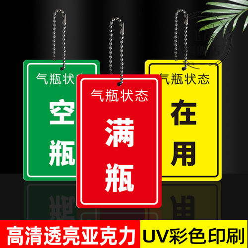 定制亚克力医院氧气瓶筒使