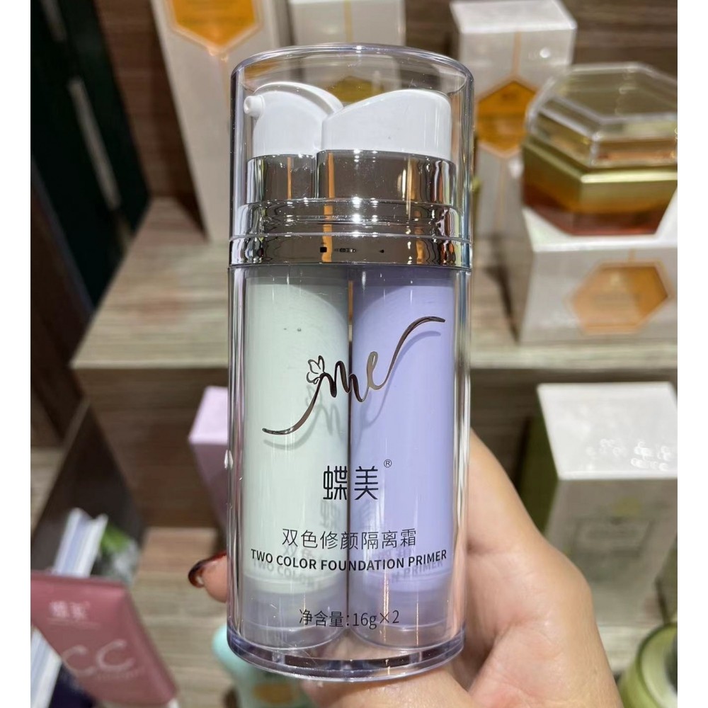 蝶美专柜正品旗舰店隔离保湿亮肤