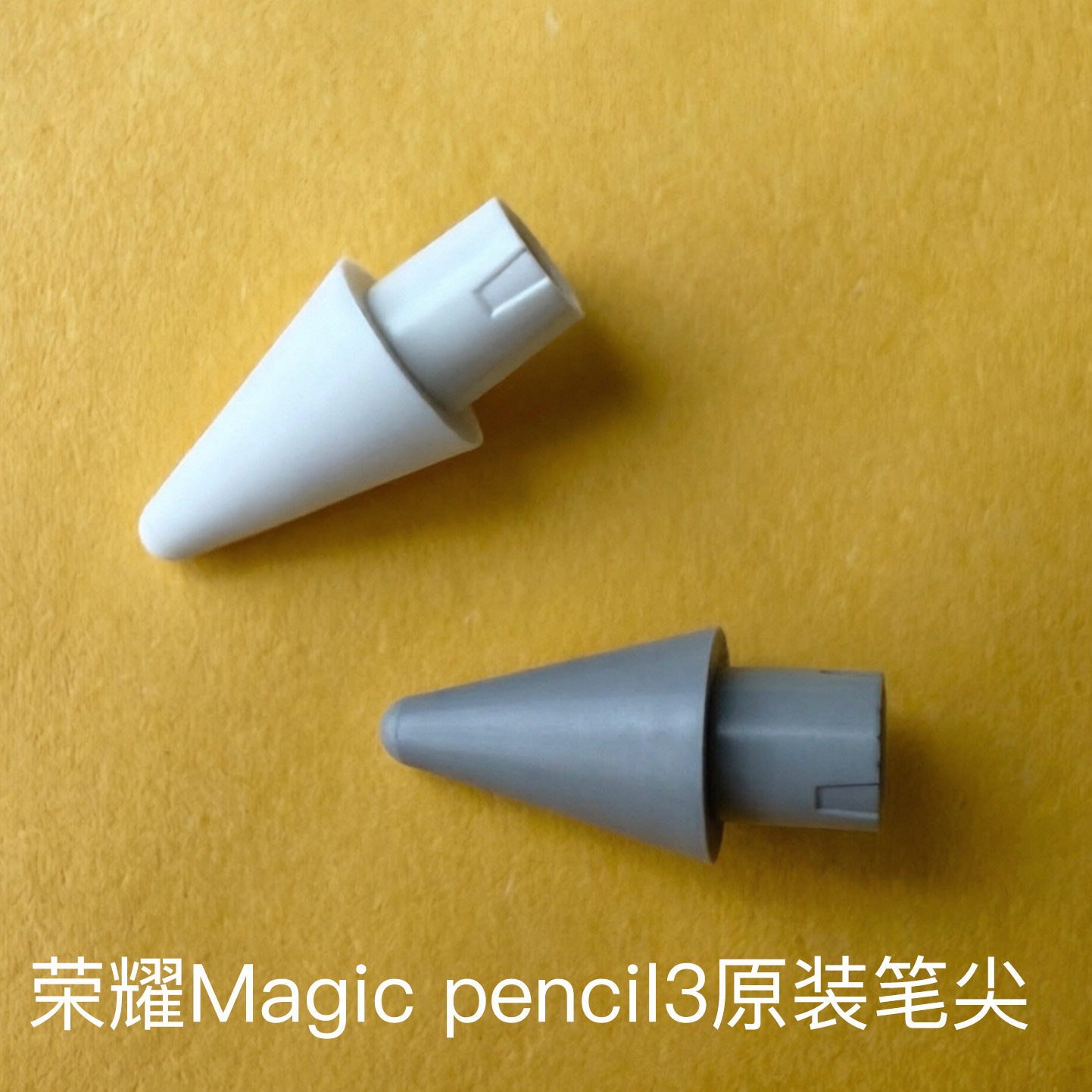 荣耀笔尖pencil笔头V8Pro笔芯