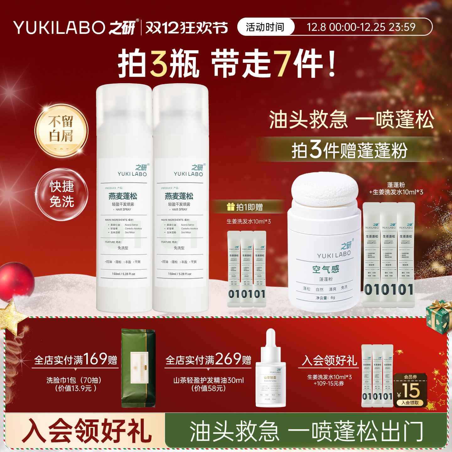 ֮ӯɷˬȥ͸ˬϴͷ 59.65Ԫ