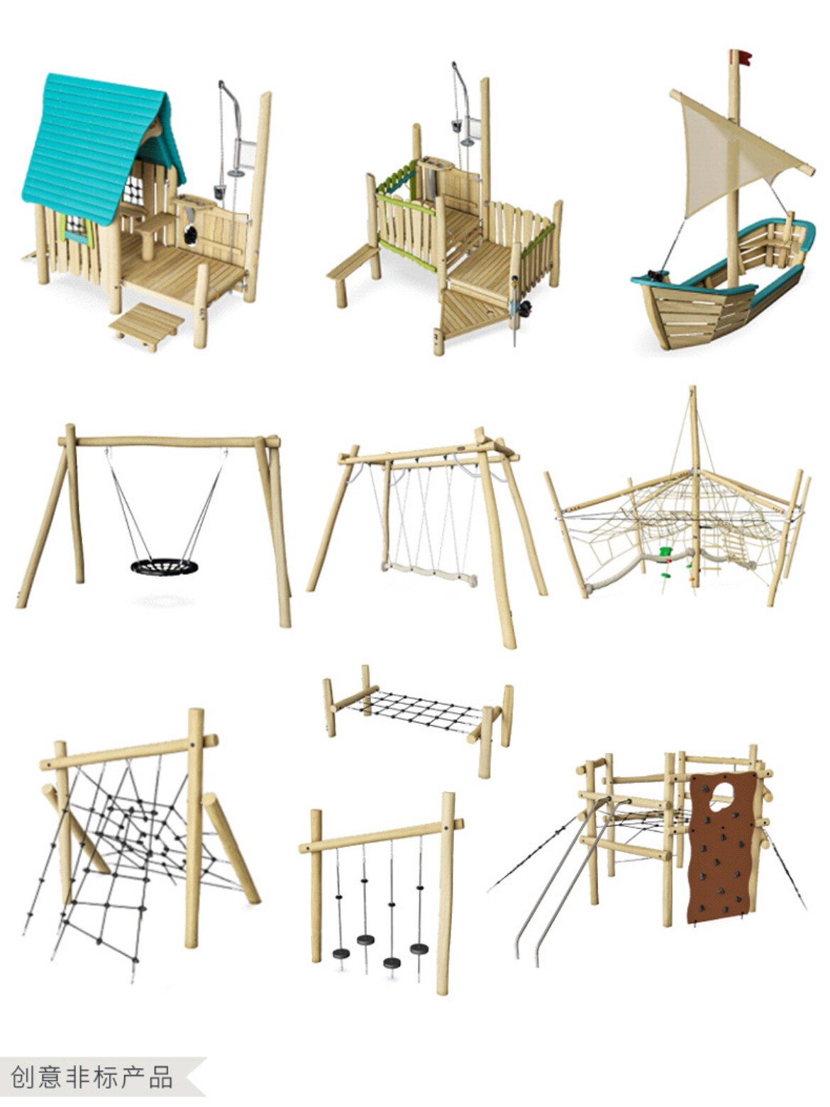 幼儿园大型户外木质攀爬儿童室外实木秋千跷跷板木制玩具槐木滑梯