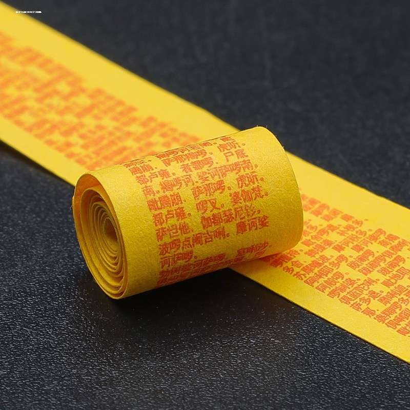 楞严咒背诵卡片记忆卡心经大悲咒挂件护身卡随身吊坠保平安