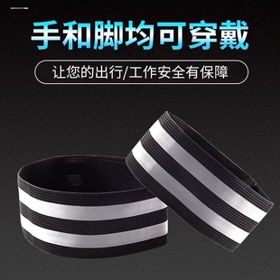 自行车束带裤脚带山地车骑行绑腿带扎腿带绑脚裤单车配件骑行装备