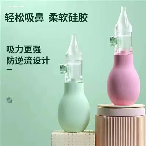 宝宝吸鼻器婴儿鼻屎清洁器按压式新生婴幼儿童鼻屎清洁通鼻塞鼻涕