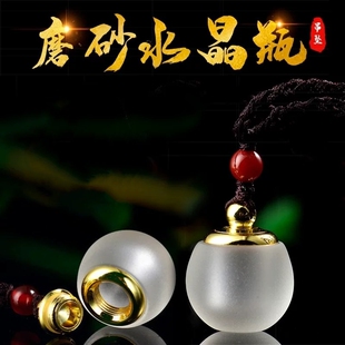 可打开装朱砂的空心吊坠随身朱砂空心瓶容器装胎毛胎发挂件护身符