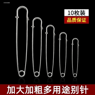 大号复古别针衣服百搭diy扣针胸针安全金属曲别针固定 强力大别针