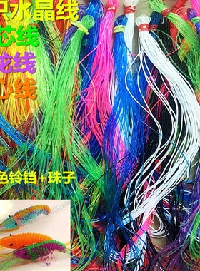 塑料线串珠绳彩色手工编绳子水晶绳编织diy儿童塑料玻璃丝线