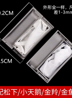 松下洗衣机过滤网XQB75-F741U/H761U/H772U/T701U/T620U网袋