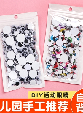 半面圆形黑色散珠毛绒玩具平底动物眼睛diy手工蝴蝶结发饰品配件