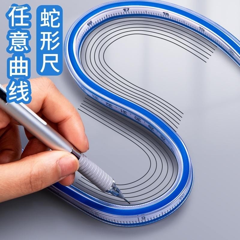 蛇形弧度尺圆弧测量尺子任意角度可定型曲线尺异形绘图服装设计