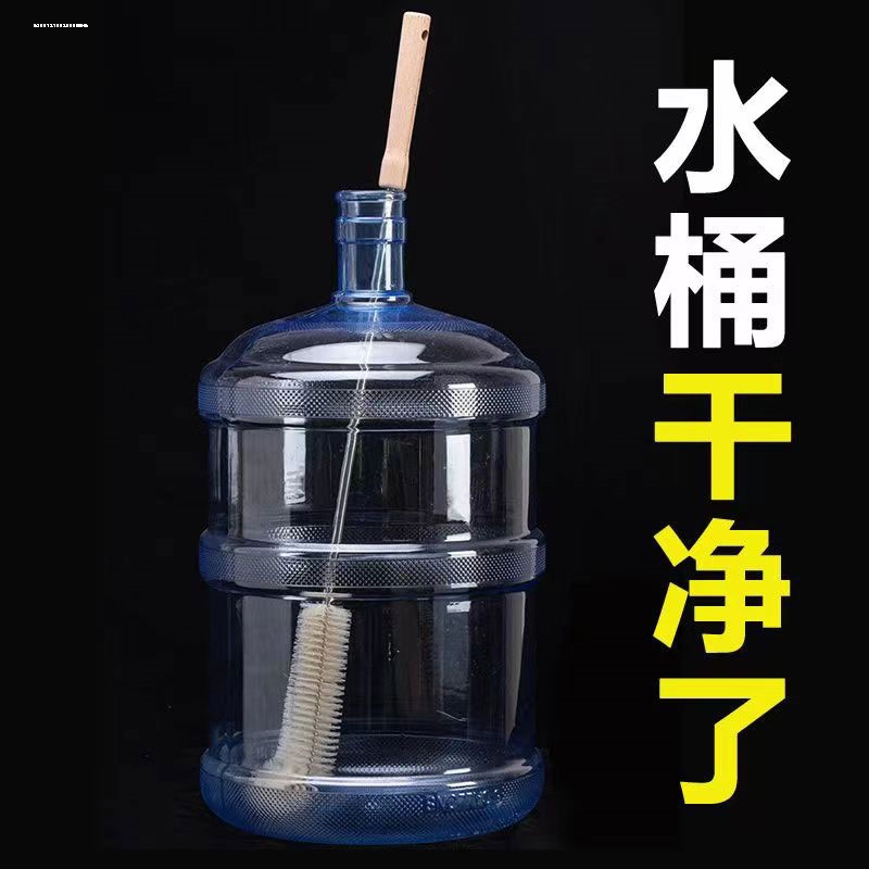 纯净水桶专用刷子神器长柄矿泉水饮水机桶刷清洗刷家用清洁水桶刷